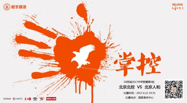 动感小站精灵